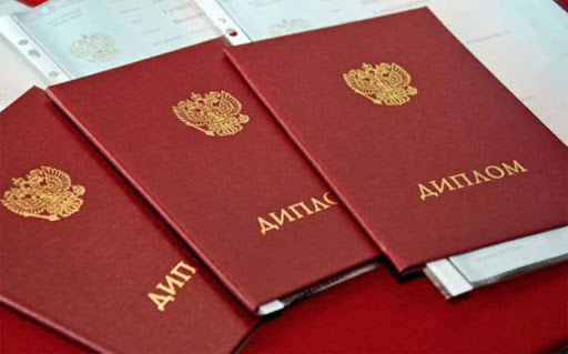 Купить диплом МТИ на бланке - Гарантии и Преимущества