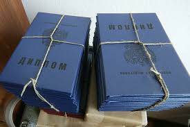 Купить диплом РААН на подлинном бланке – Надежно и Удобно