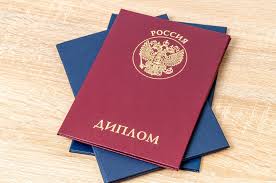 Купить диплом ИПП на качественном бланке