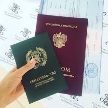 Купить диплом колледжа без предоплаты -519003967