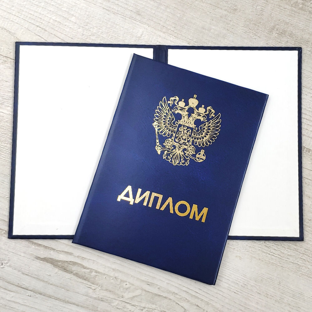 Купить диплом в Иваново все, что вам нужно знать
